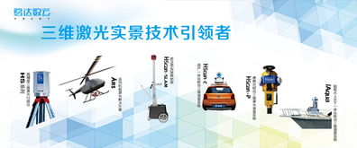 海達(dá)數(shù)云亮相全國(guó)測(cè)繪地理信息技術(shù)裝備展，火爆人氣見證專業(yè)實(shí)力